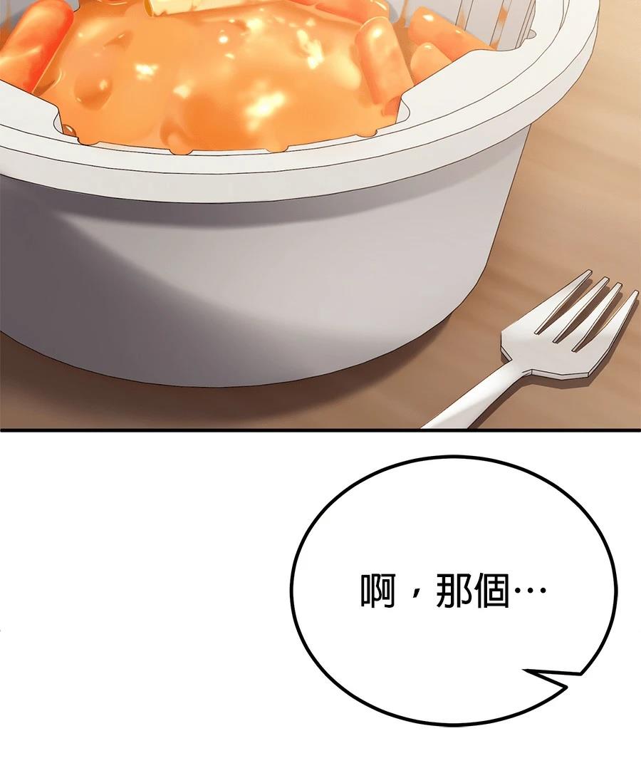 第7话10