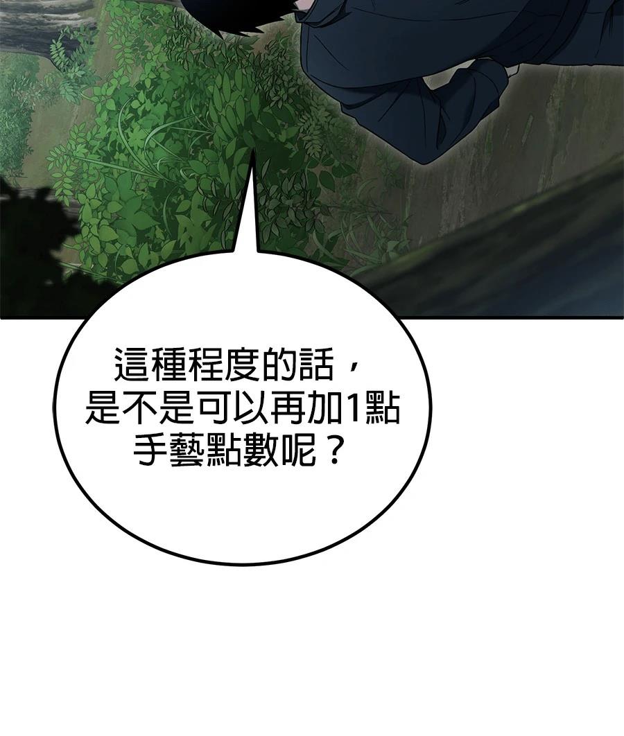 第7话100