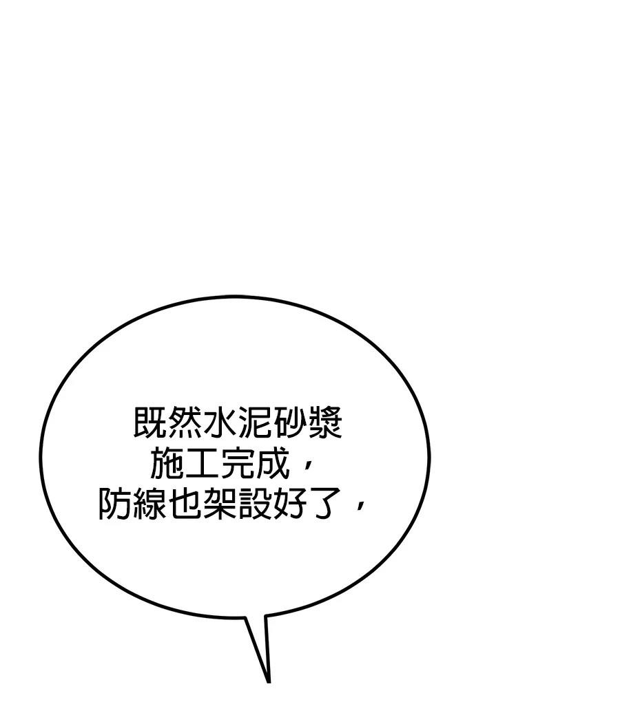 第7话101