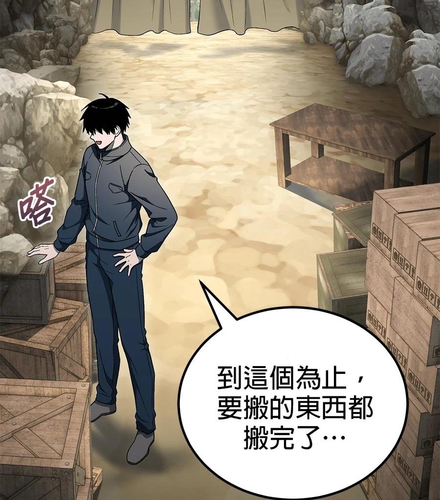 第7话105