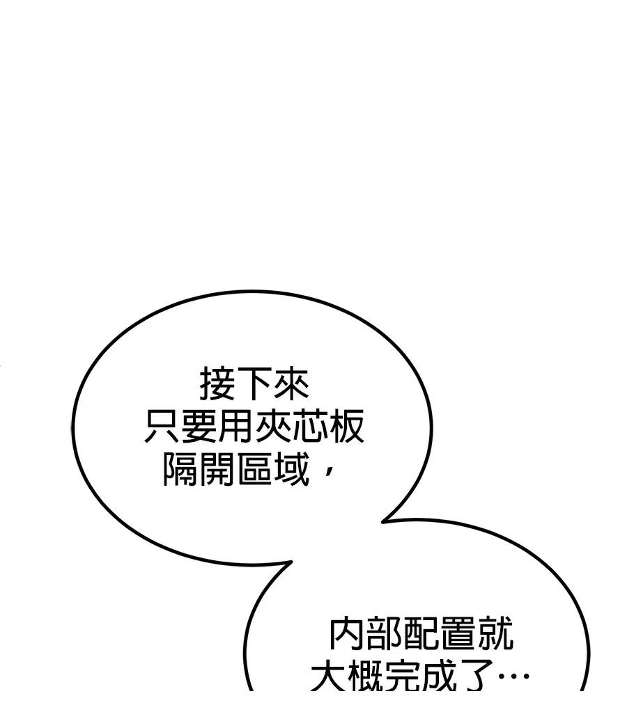 第7话107