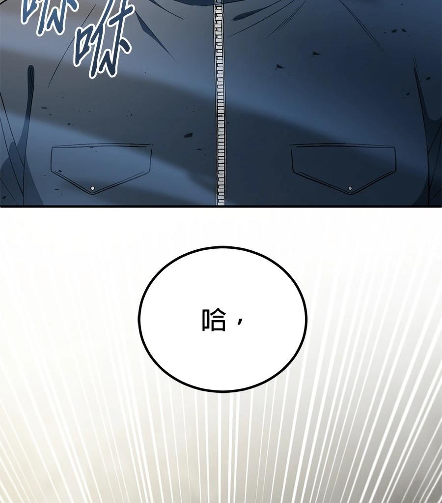 第7话109