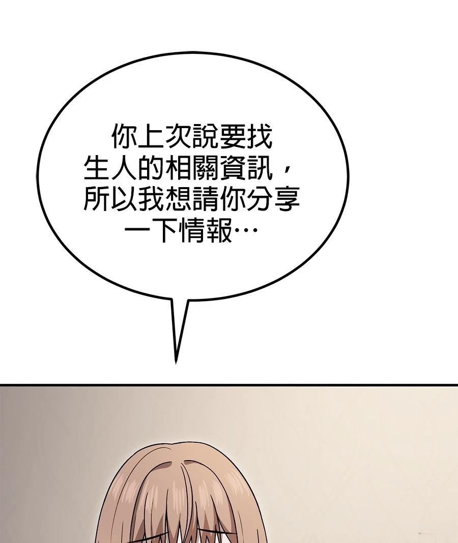 第7话11