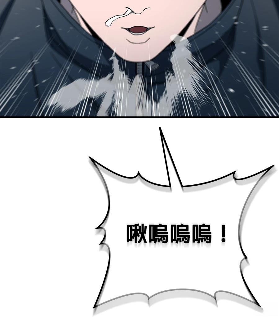 第7话111