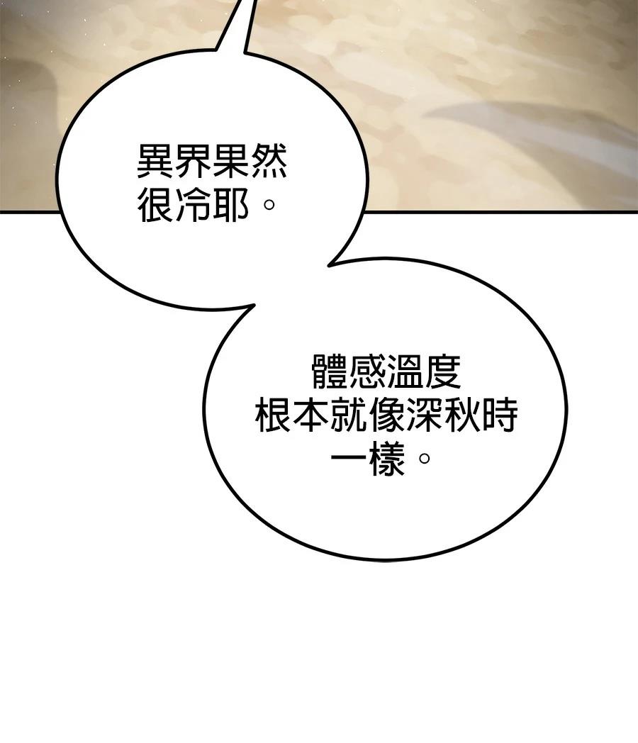 第7话114