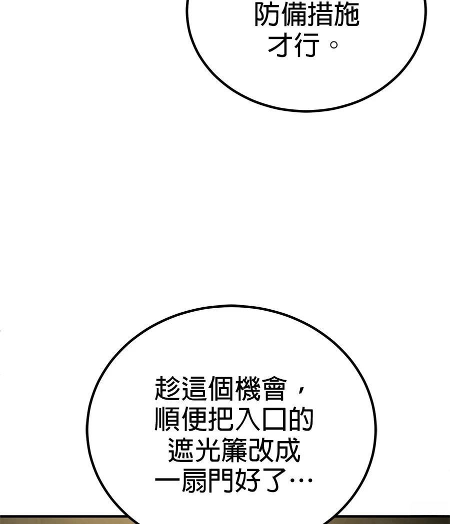 第7话117
