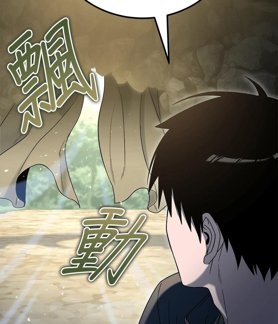 第7话118