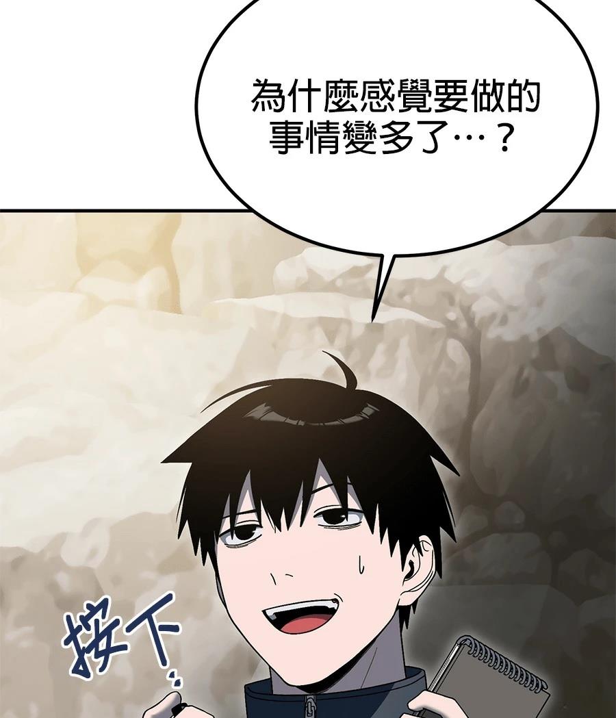 第7话120