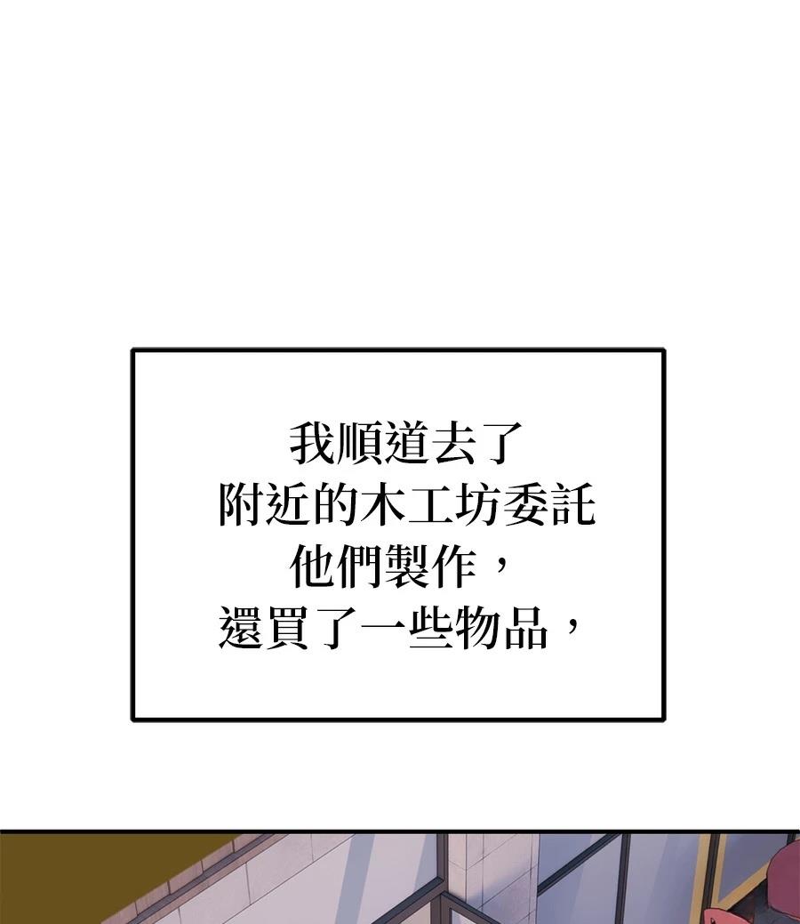 第7话122