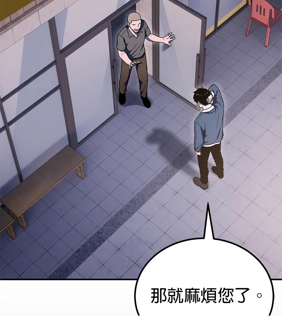 第7话123