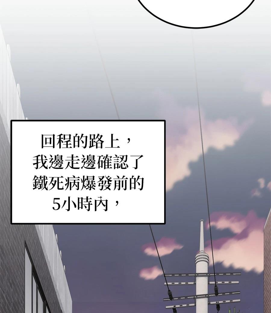 第7话124