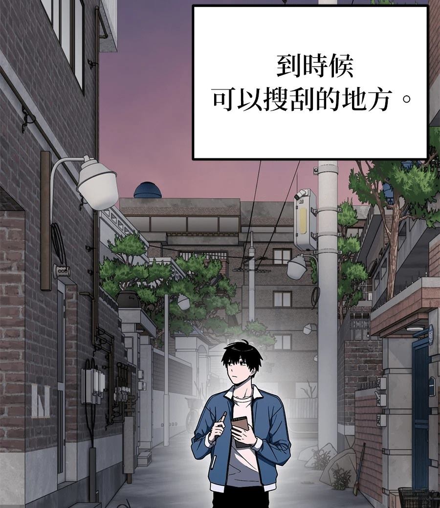 第7话125