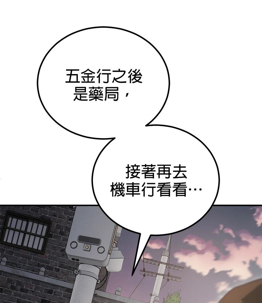 第7话127
