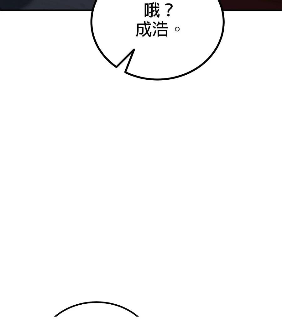 第7话129