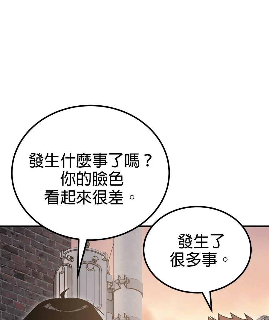 第7话134