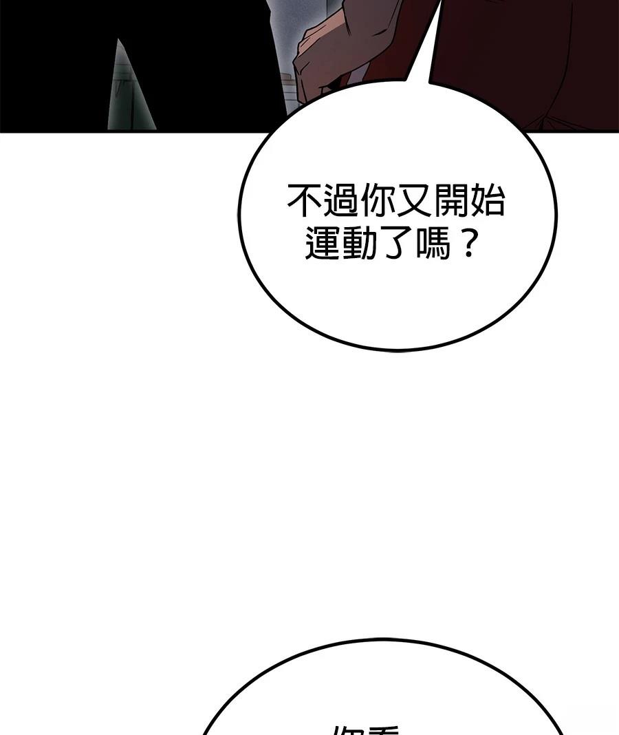 第7话136
