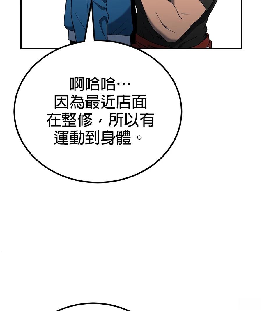 第7话138
