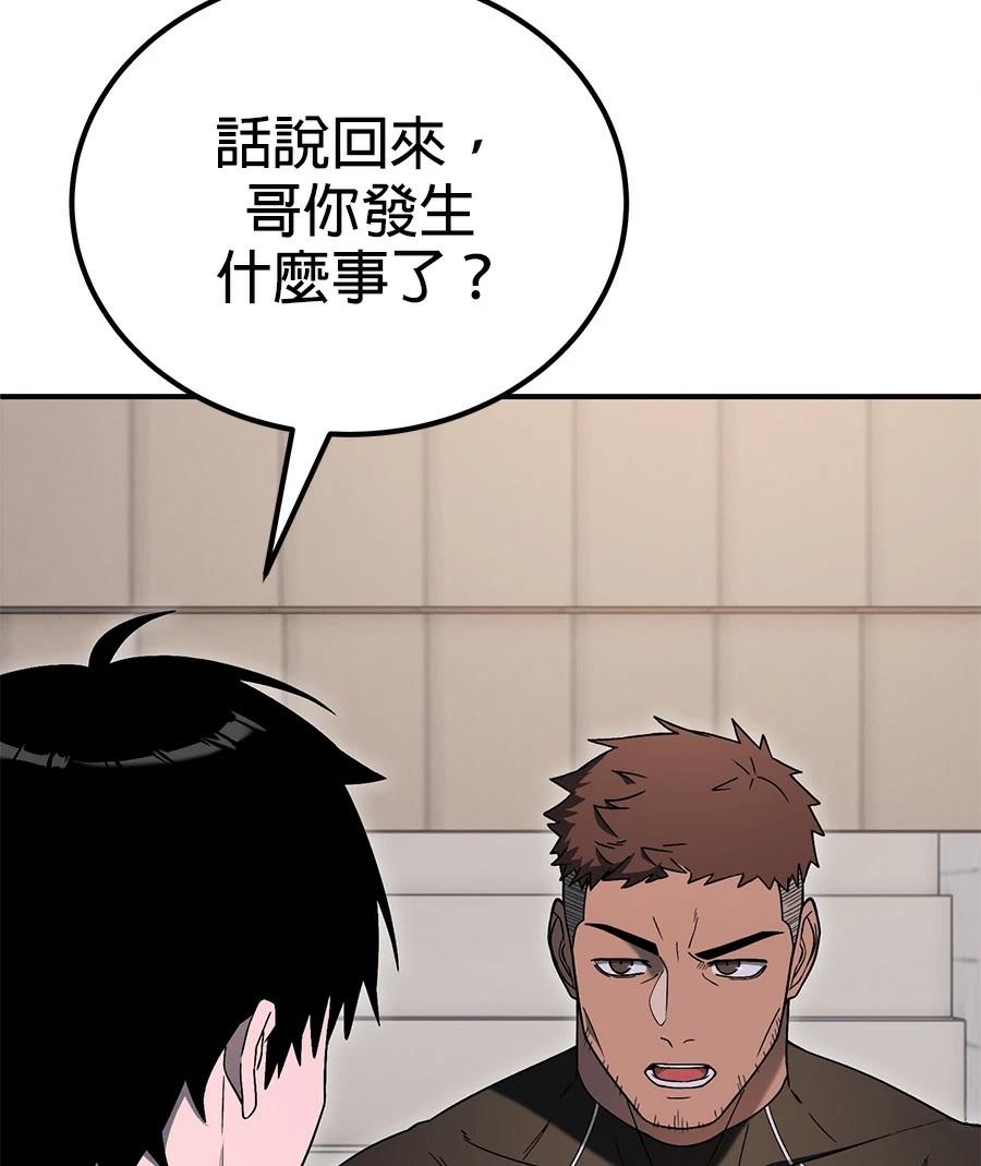 第7话139