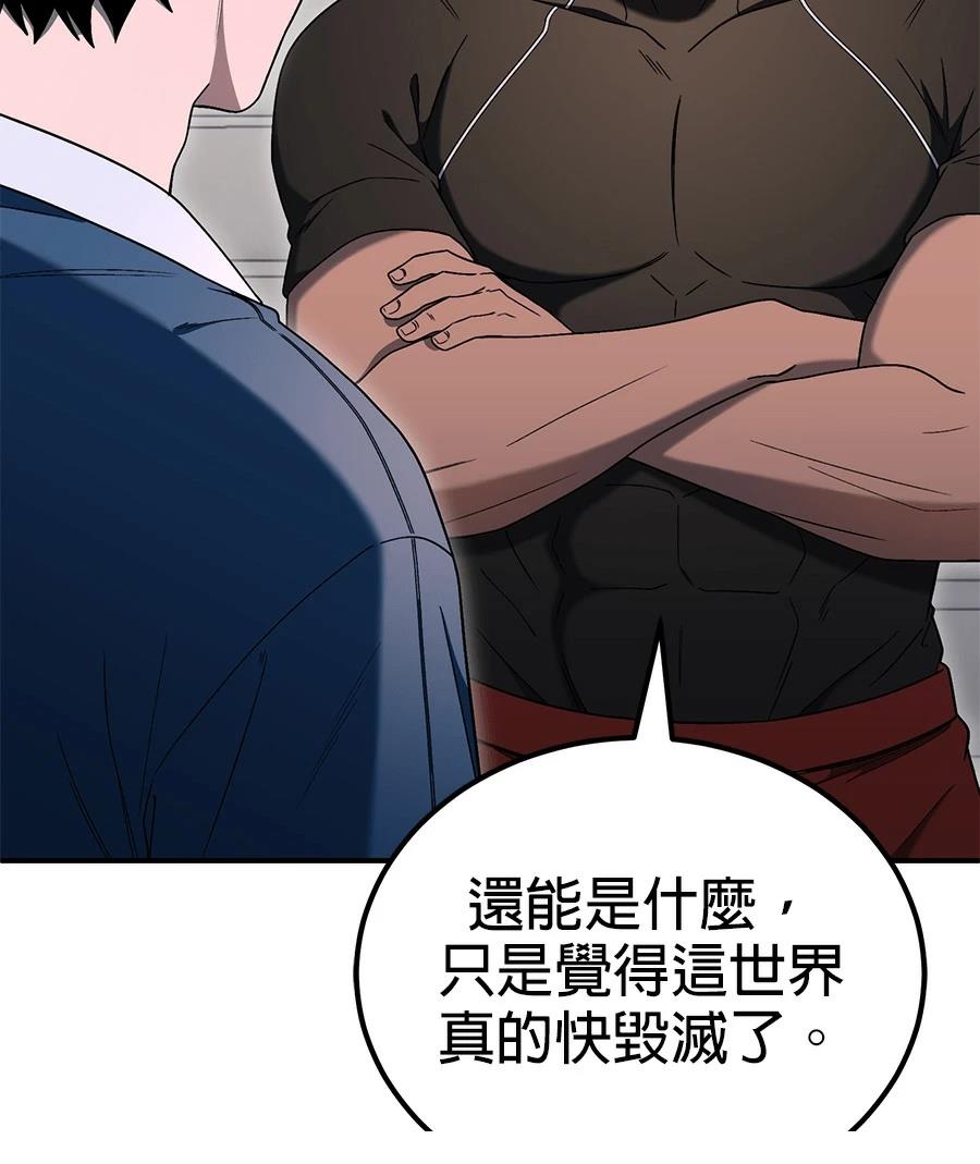 第7话140