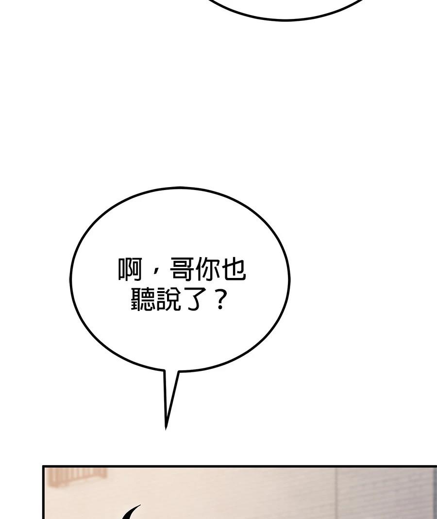 第7话141