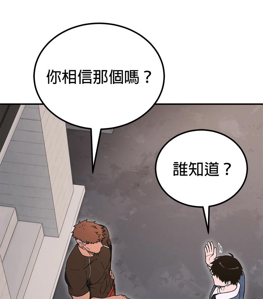 第7话144