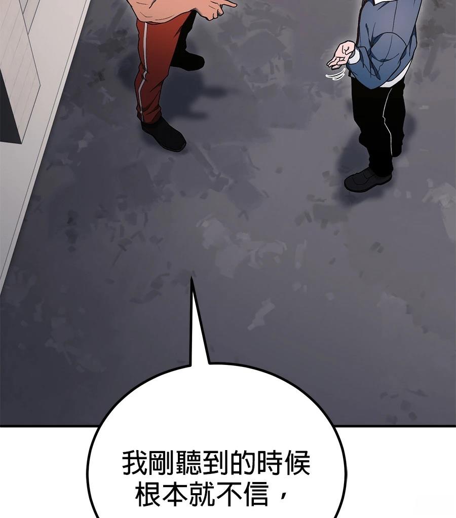 第7话145