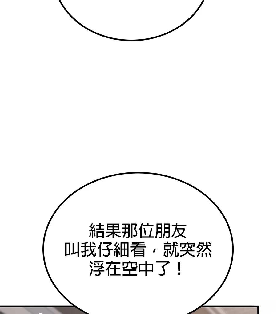 第7话146