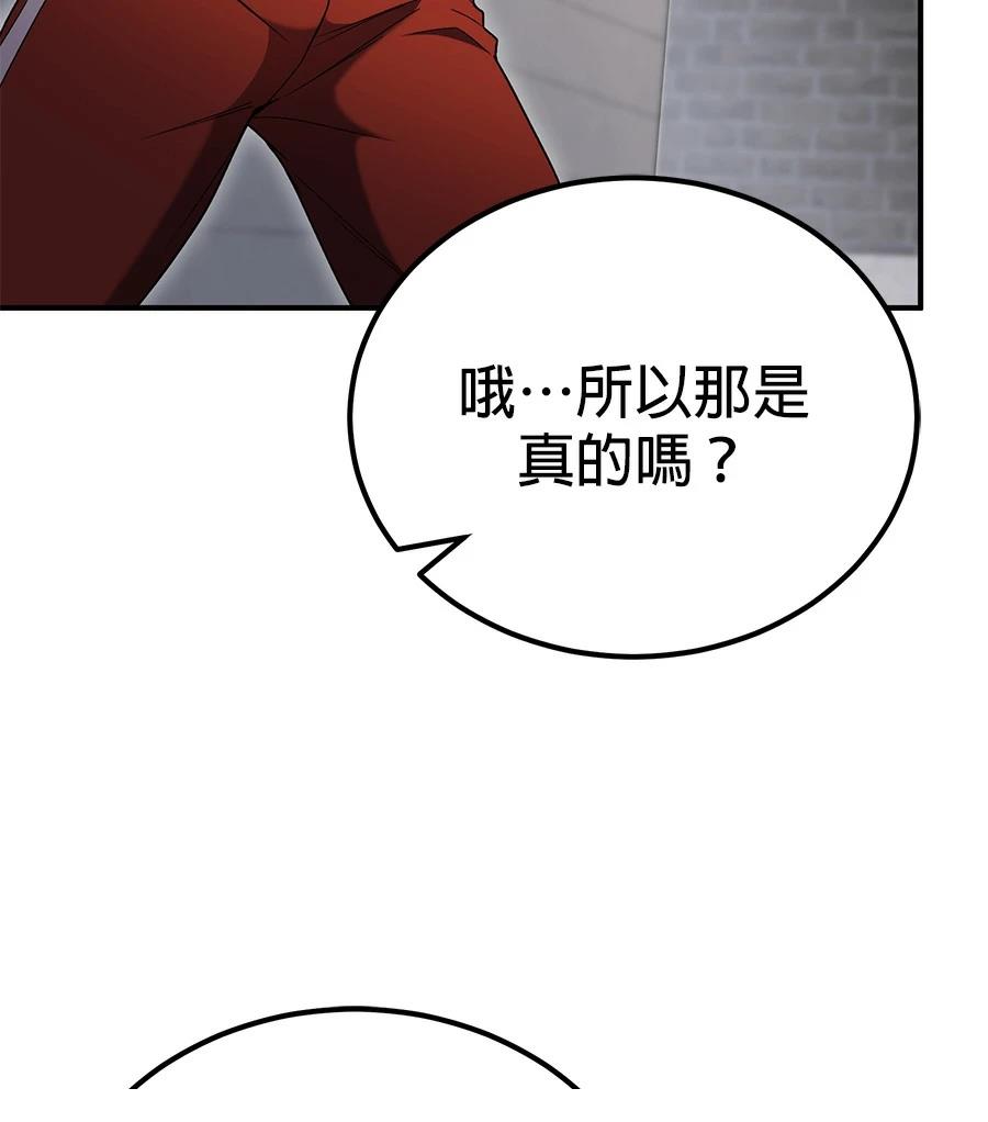 第7话148