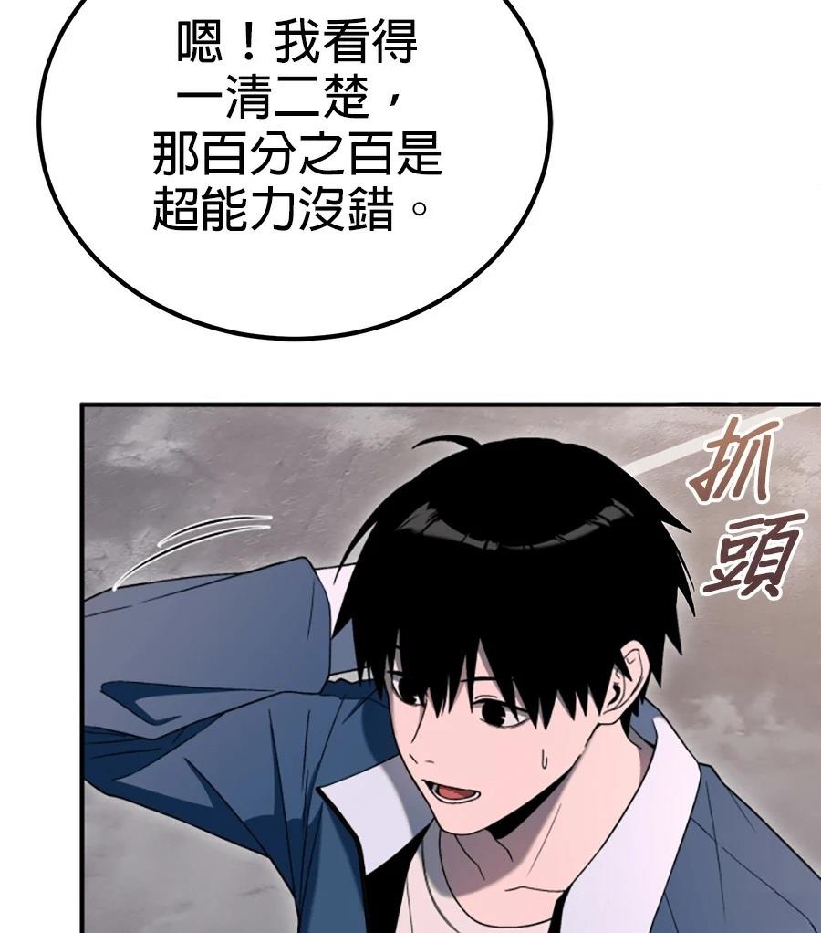第7话149