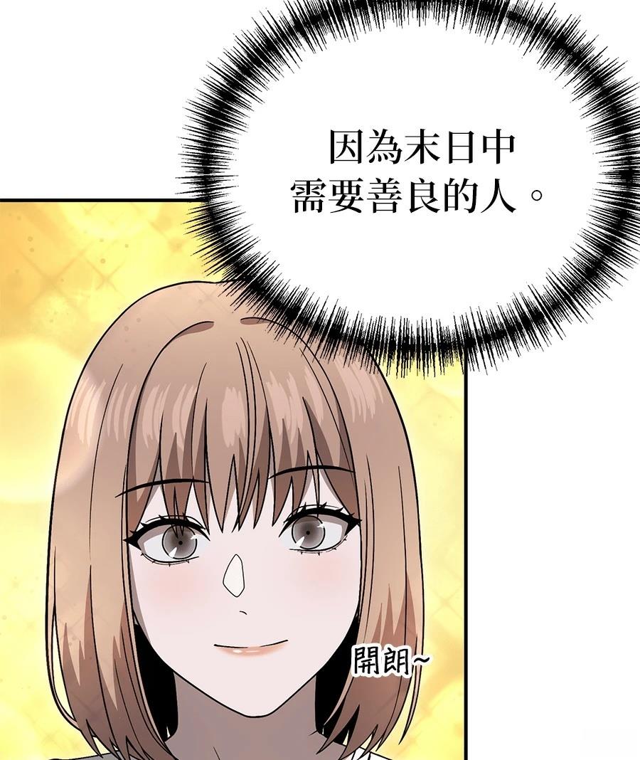 第7话15