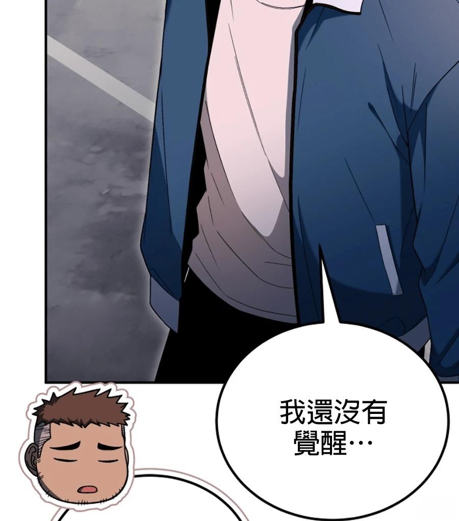 第7话150