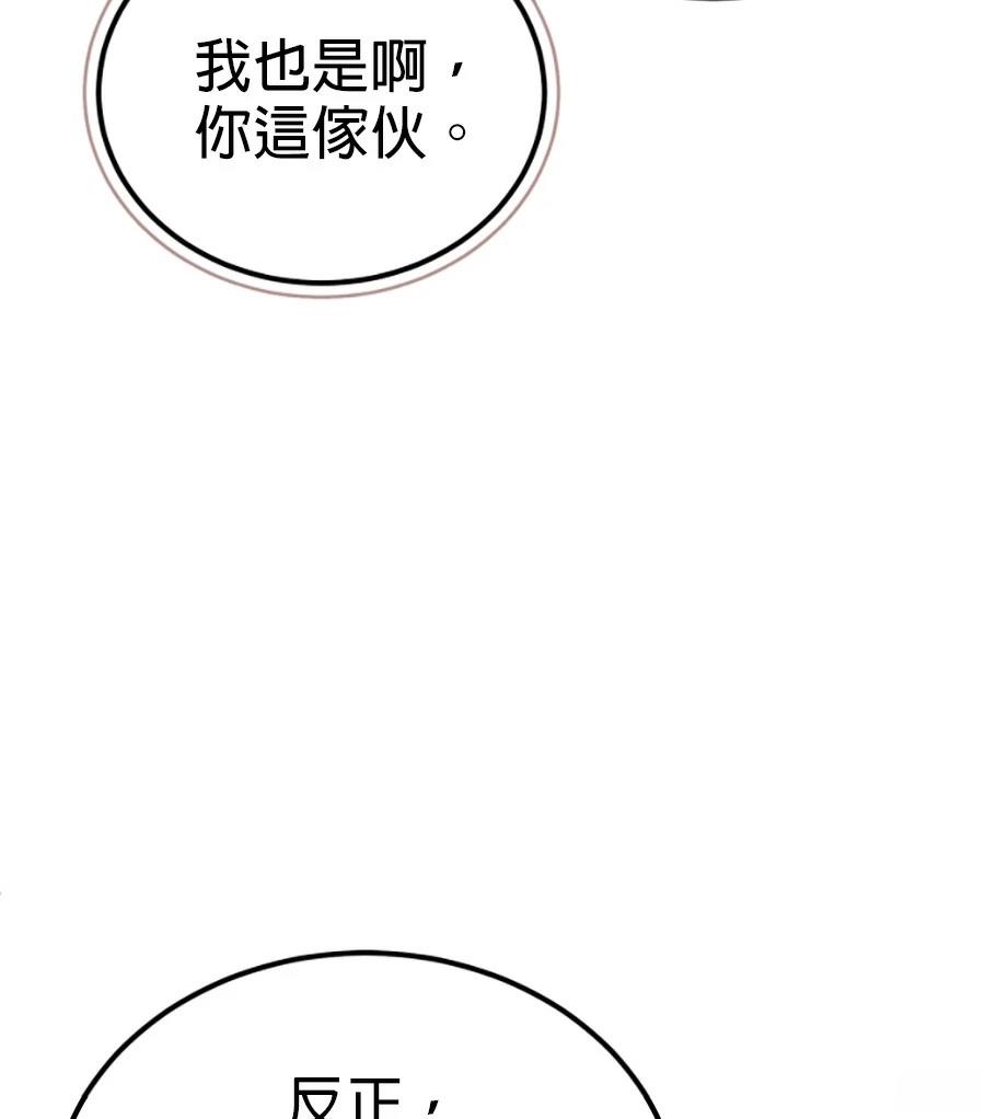 第7话151