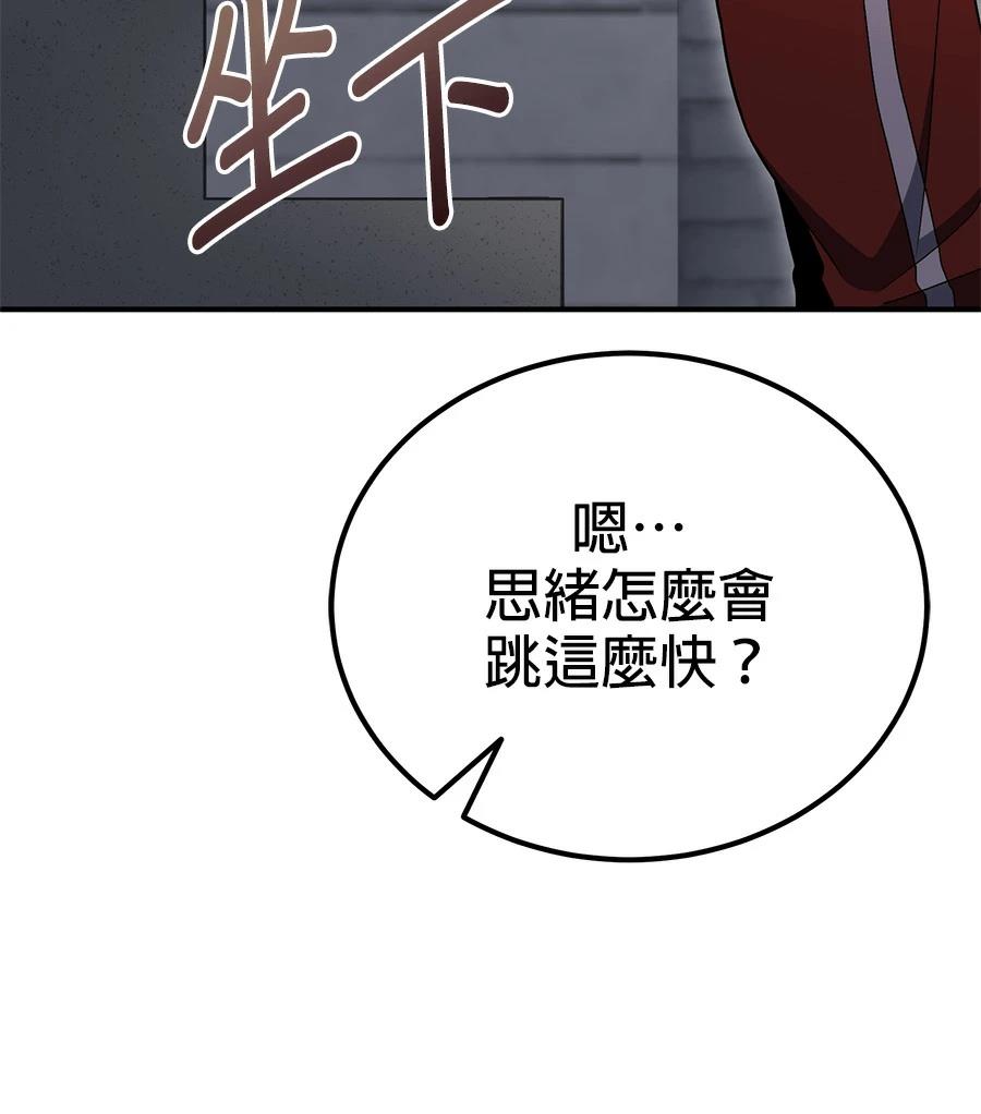 第7话153