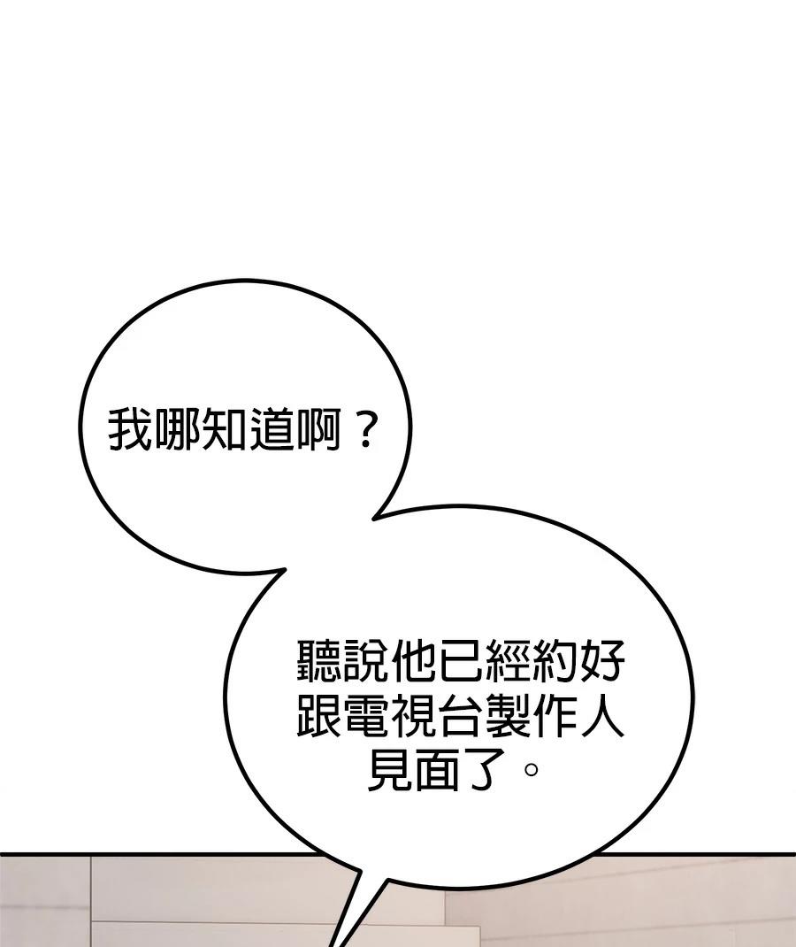 第7话154