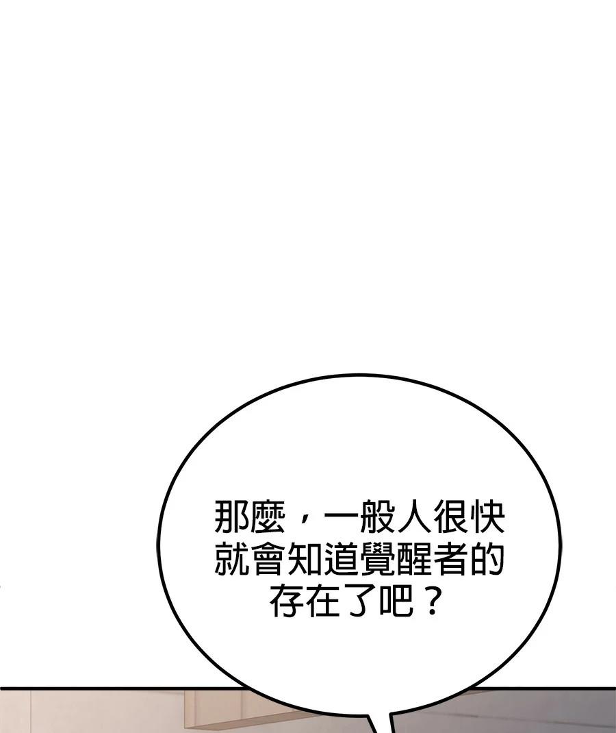 第7话156