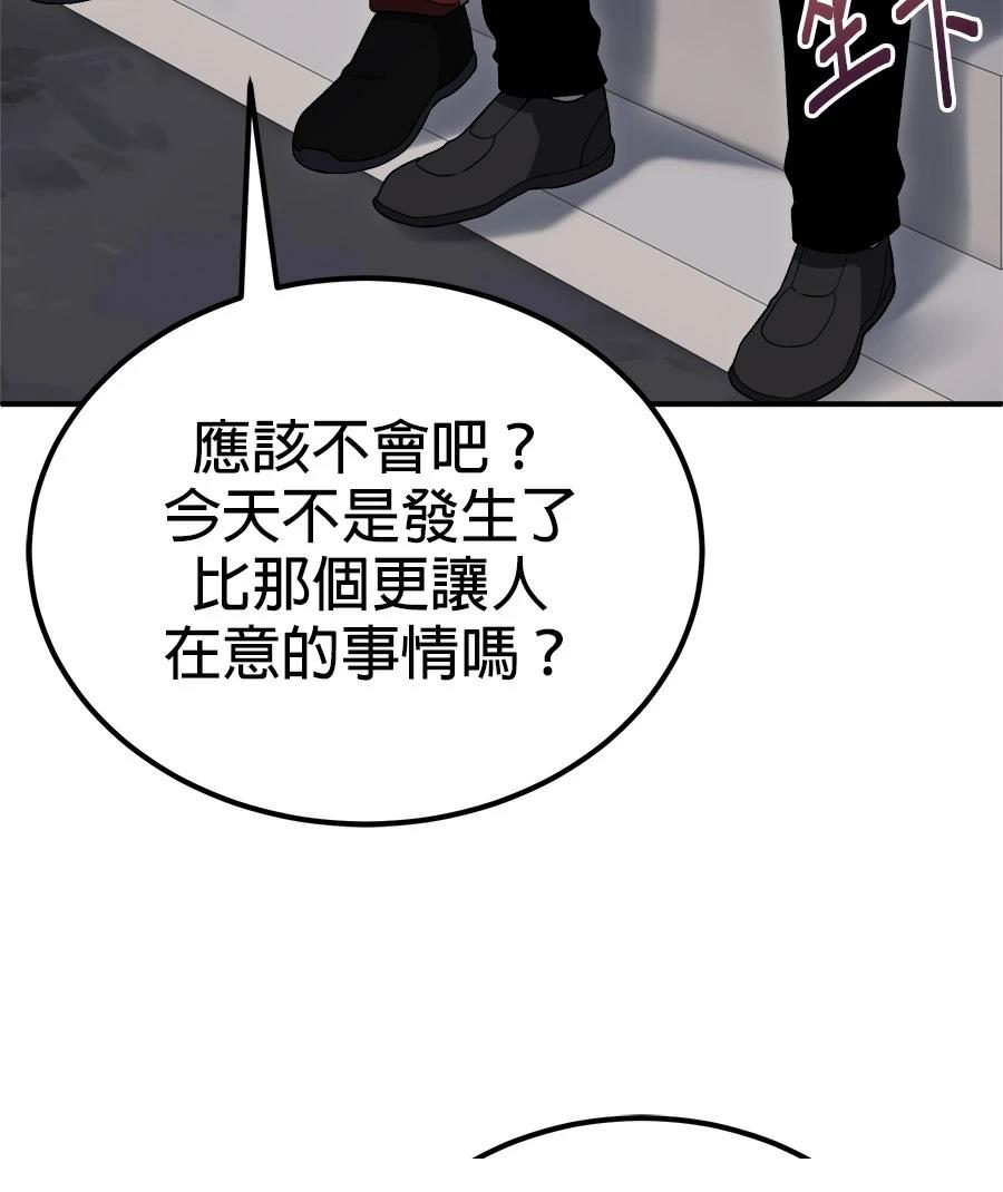 第7话158