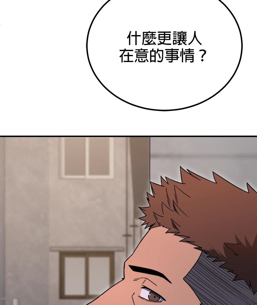 第7话159