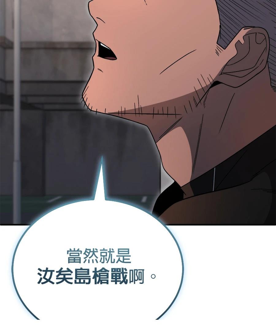 第7话160