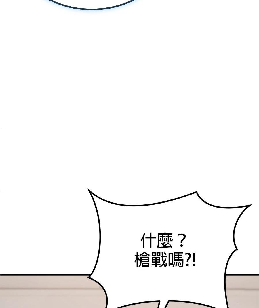 第7话161