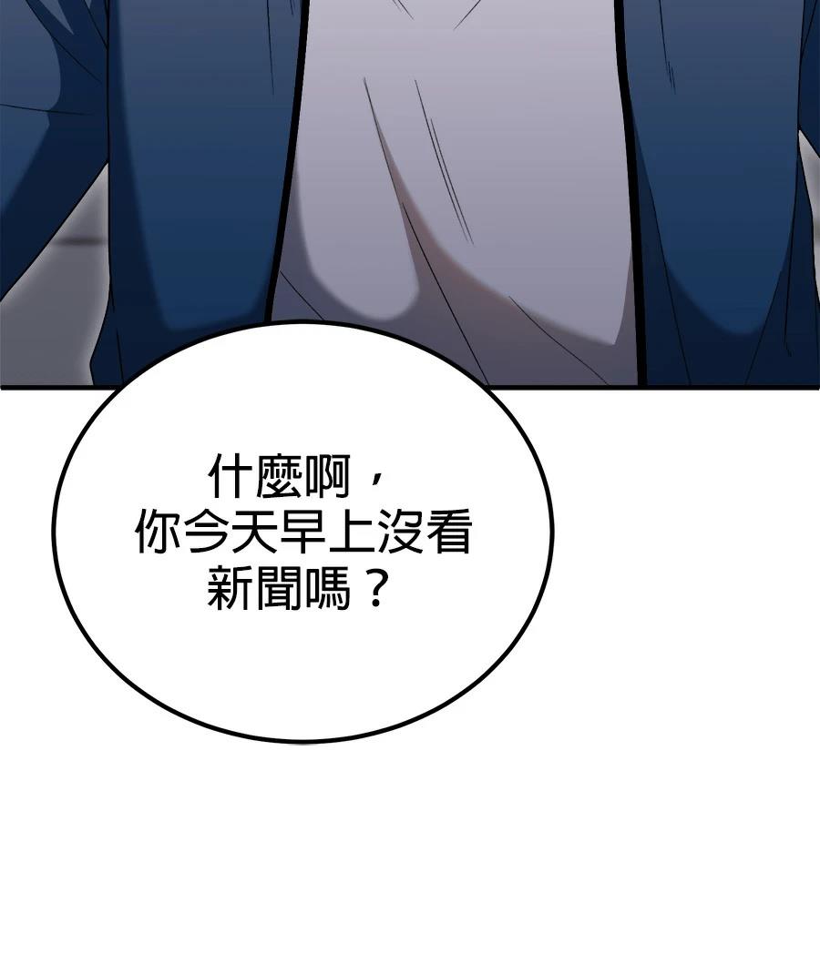 第7话163