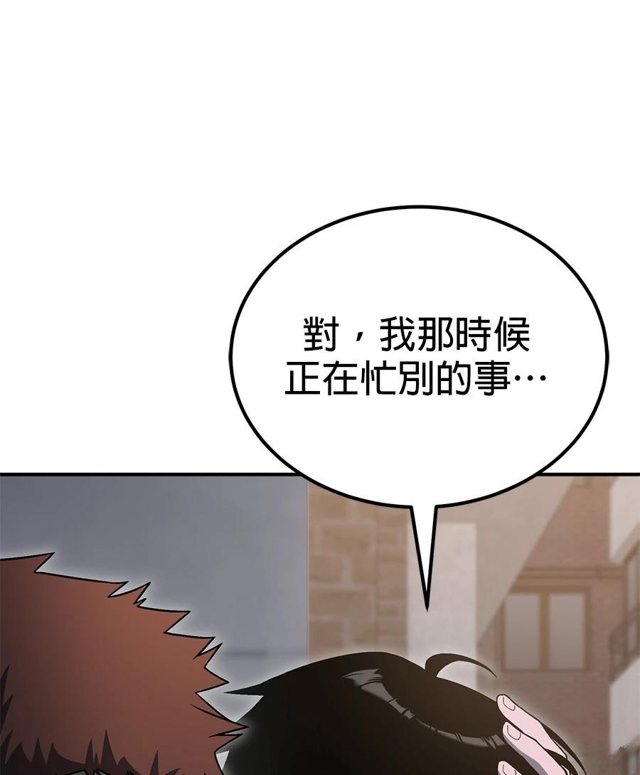 第7话164