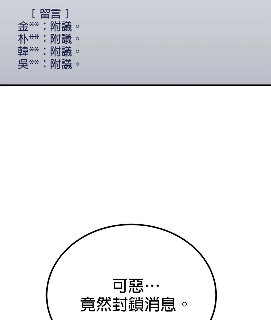 第7话168