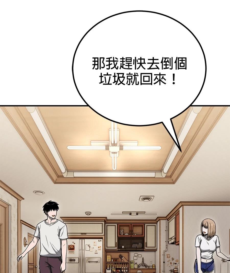 第7话17