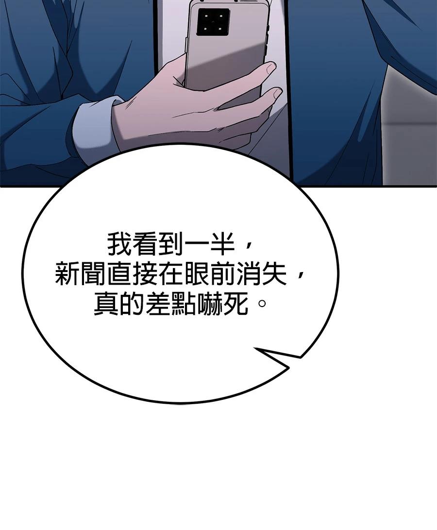 第7话170