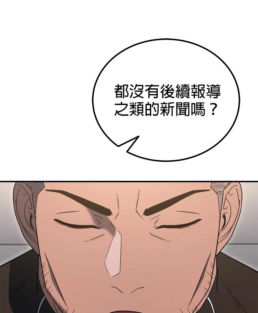 第7话171