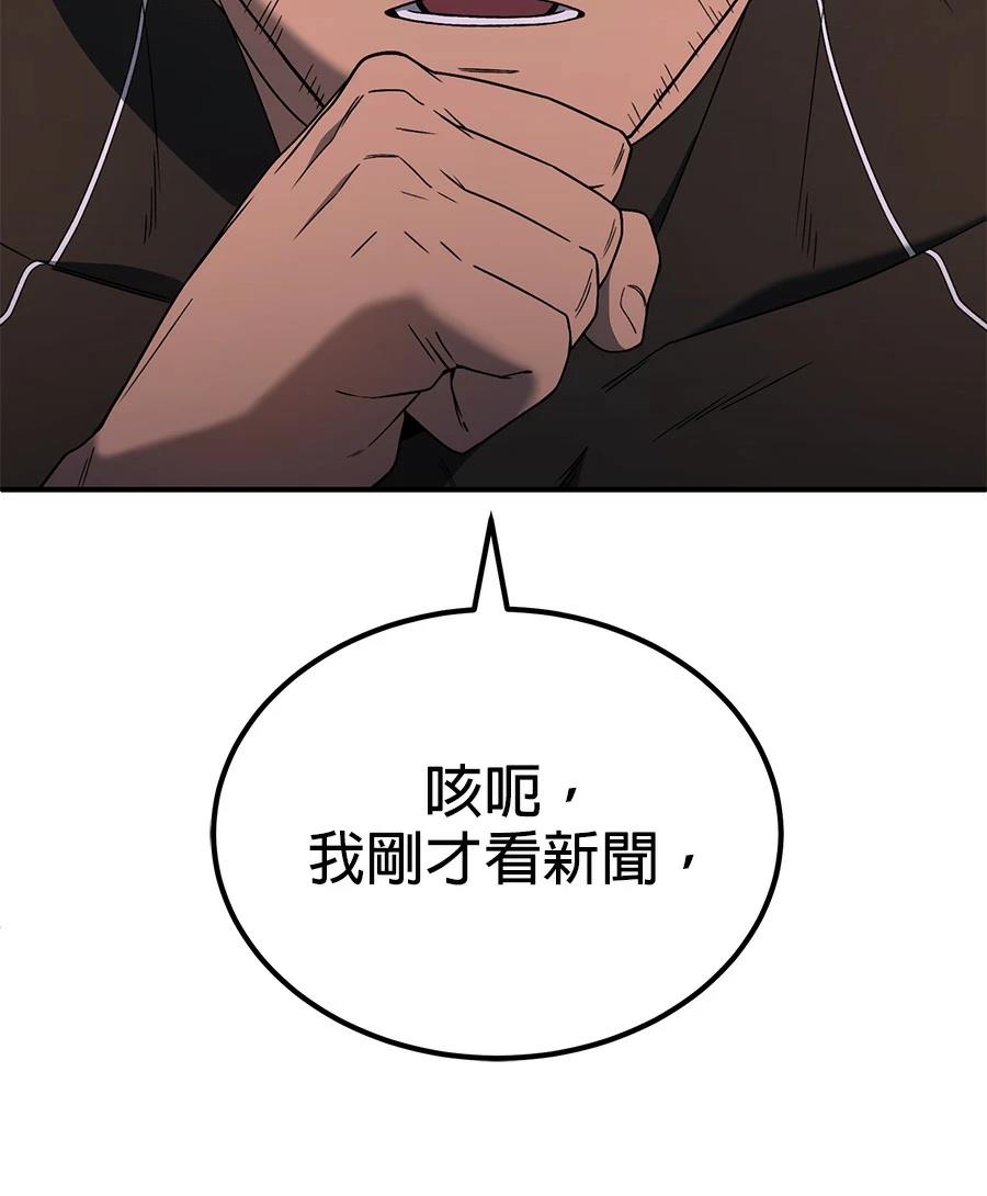 第7话172