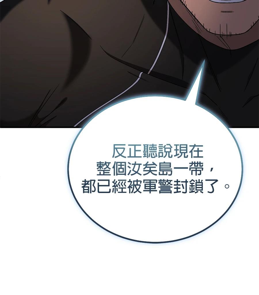 第7话175