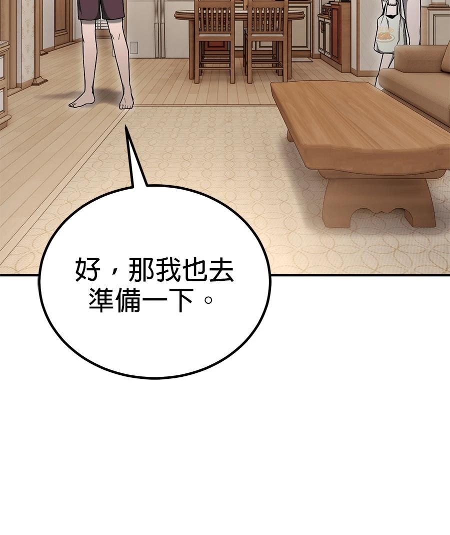 第7话18