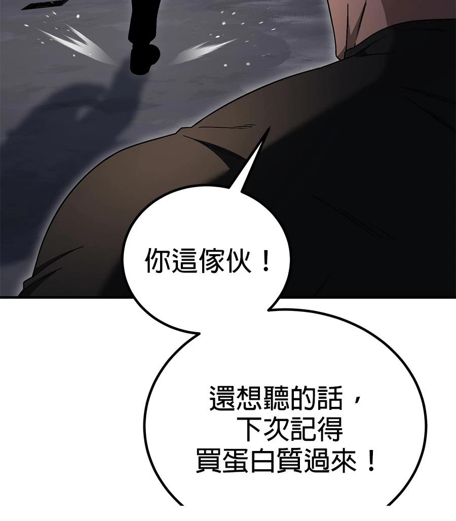 第7话180