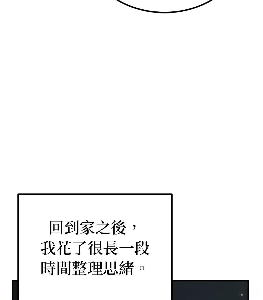第7话181